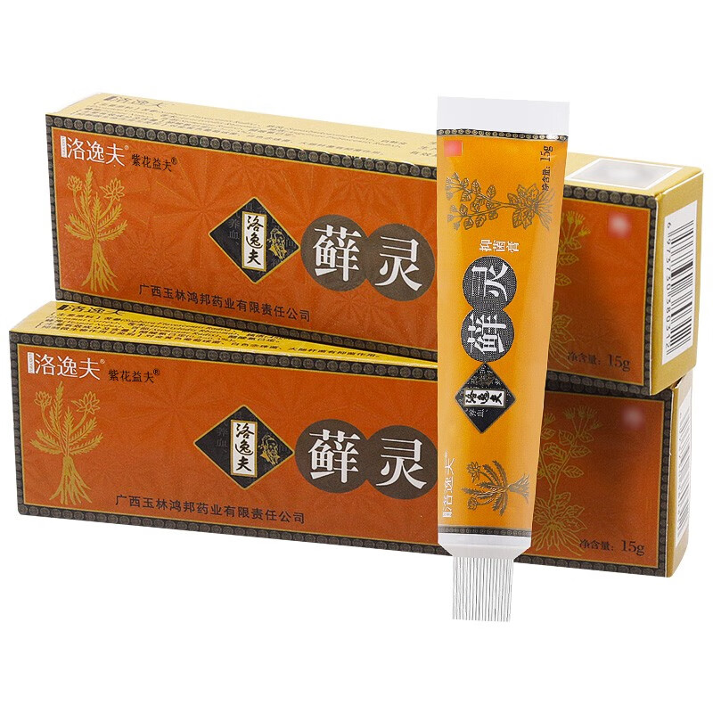 洛逸夫藓灵抑菌膏买1发2皮肤止痒软膏洛逸夫癣灵草本抑菌乳膏正品洛