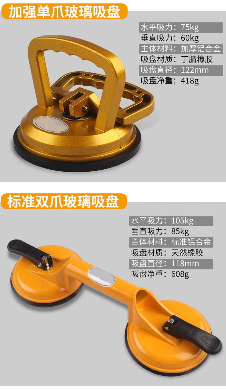 强力玻璃吸盘瓷砖吸盘地板工具单双两三爪鱼缸大理石铝合金吸提器