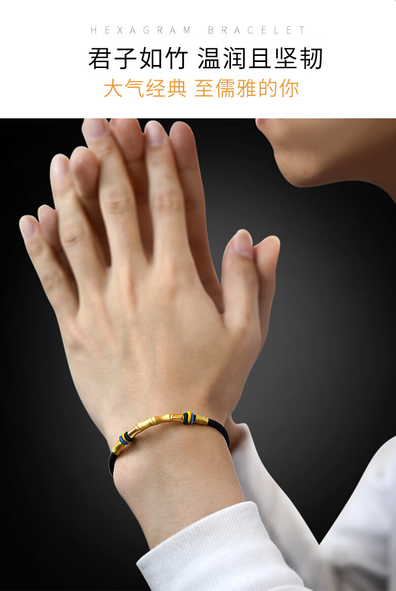 秋桑男士手链黄金竹节转运珠男3d硬金足金本命年手绳新年礼物送男朋友
