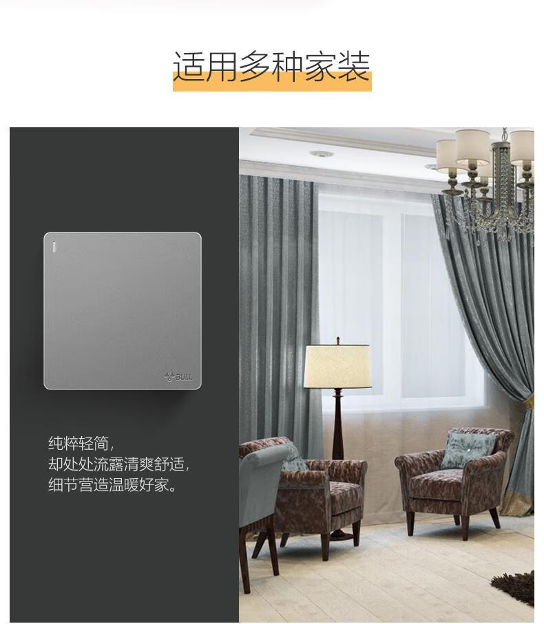 控开关中途开关面板三联多控中控家用墙壁暗装床头开关g28白三开多控