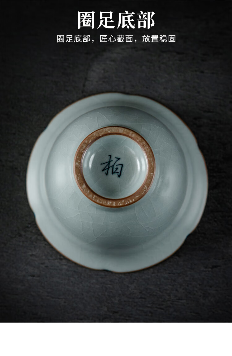 柏韵邱卫国一路莲升汝窑盖碗茶杯泡茶碗冰裂汝瓷三才杯陶瓷茶具一路莲