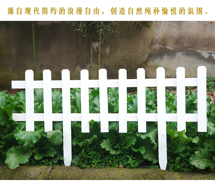 防腐木栅栏矮户外庭院花园围栏室外插地菜地菜园小护栏花草低栏栅