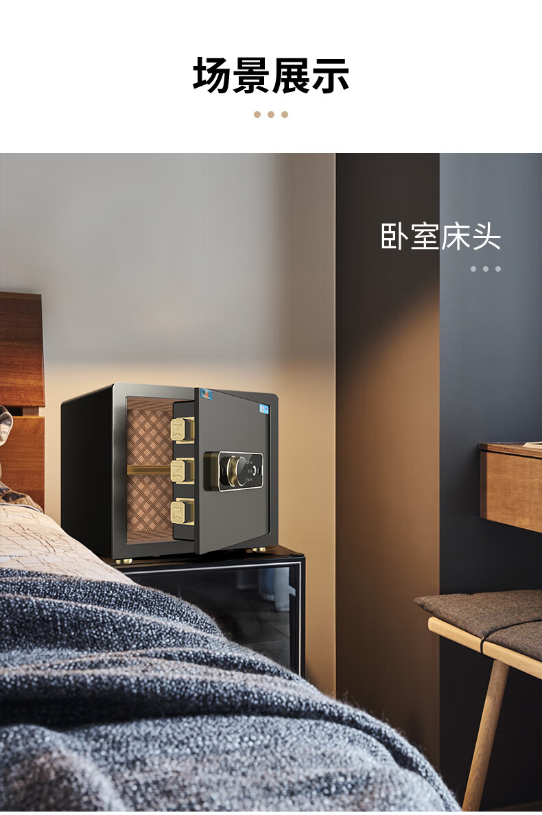虎牌保险柜家用小型高25303540cm衣柜隐藏式指纹密码保险箱办公全钢入