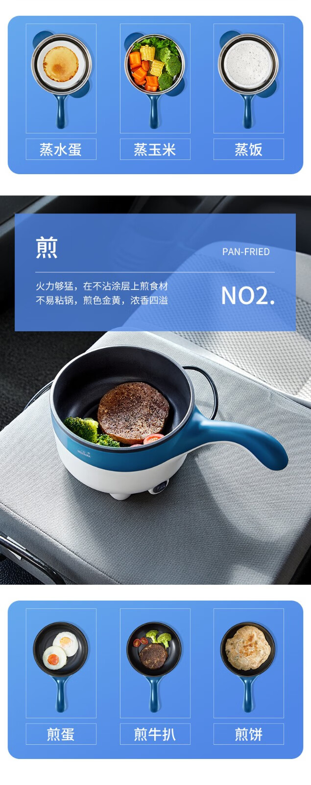 适用于生态同款车载电炒锅24v货车12v小汽车多功能电煮锅车用电饭煲