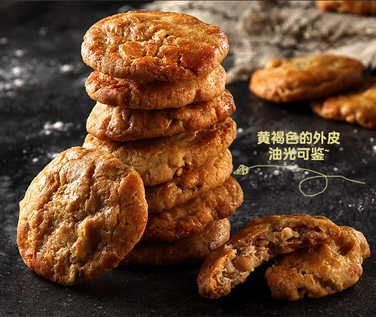 凸丰广式鸡仔饼700克罐装咸香酥脆饼干广东阳江特产传统糕点小吃零食