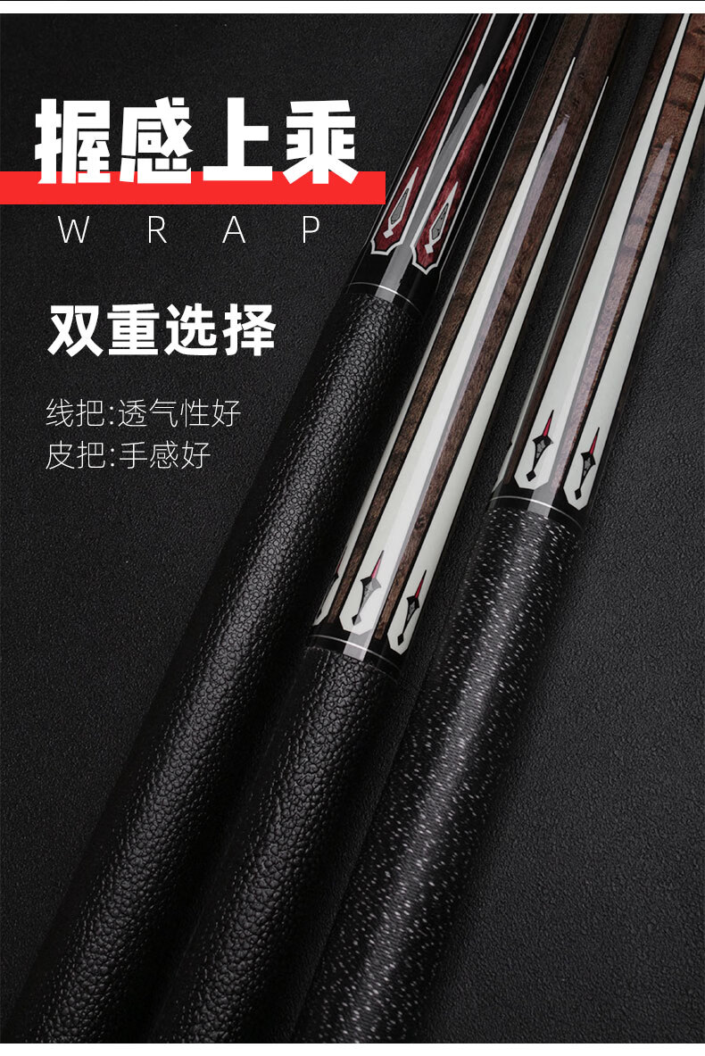 fury威利dl台球杆大头小头黑8球杆中式八球黑八桌球杆九球杆dl6杆桶