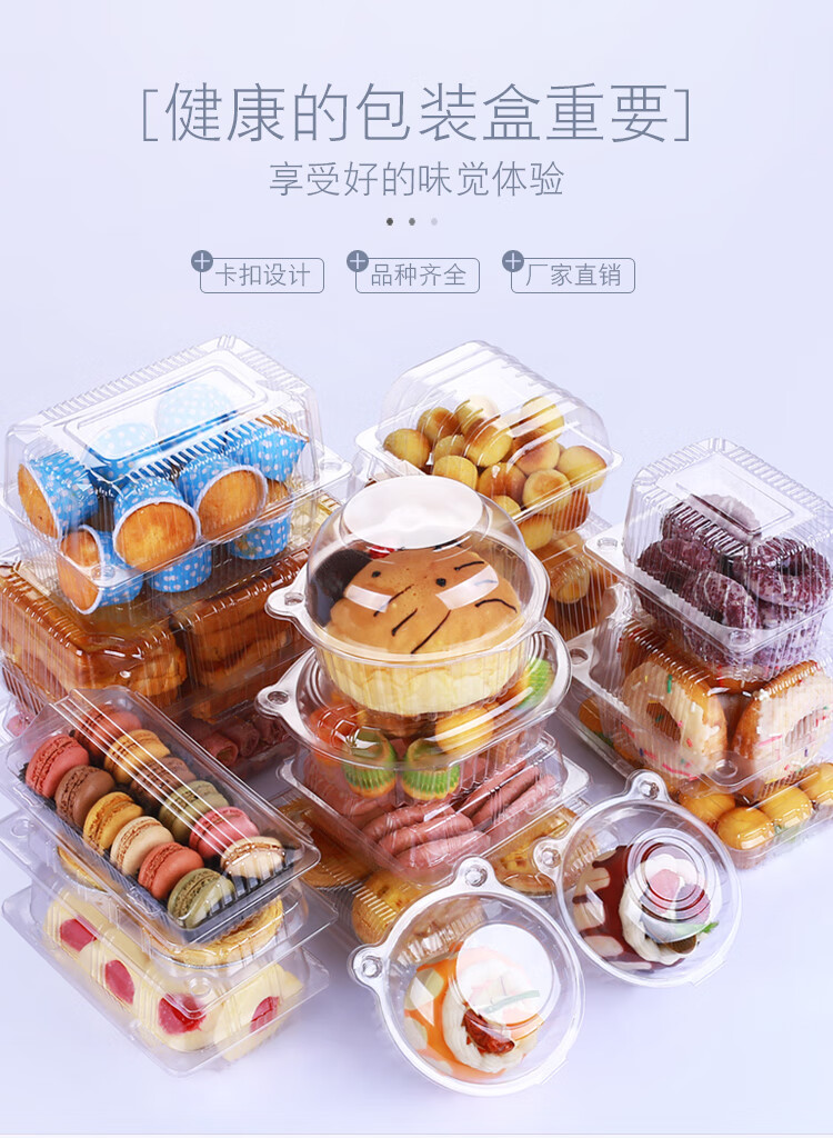 一次性塑料透明小西点盒猫头小蛋糕盒烘焙包装盒慕斯芝士蛋挞盒q 特大