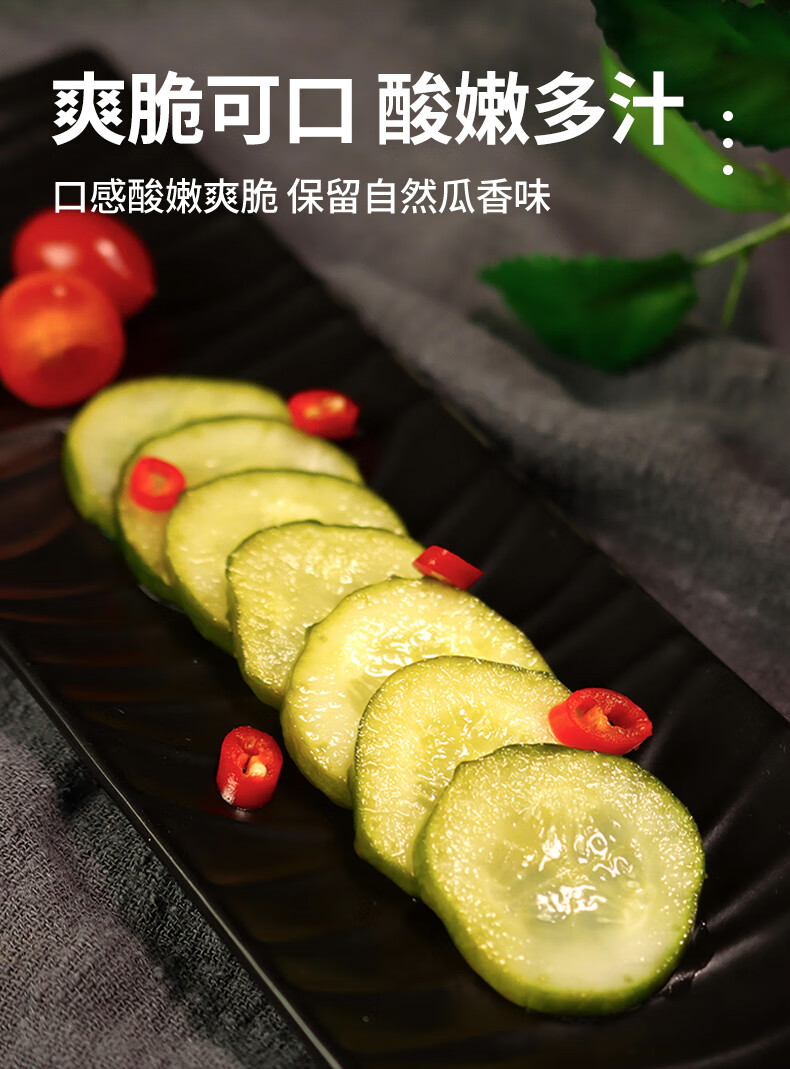 酸黄瓜片俄罗斯俄式小黄瓜罐头正宗腌制德国汉堡商用脆咸菜 酸黄瓜片