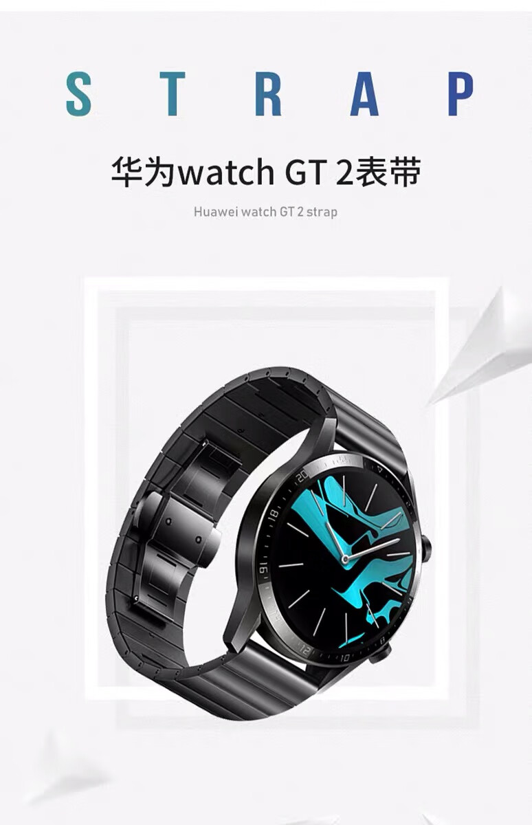 適用華為gt2346mm錶帶尊享版保時捷watch3pro鈦灰錶帶gt2代智能手錶