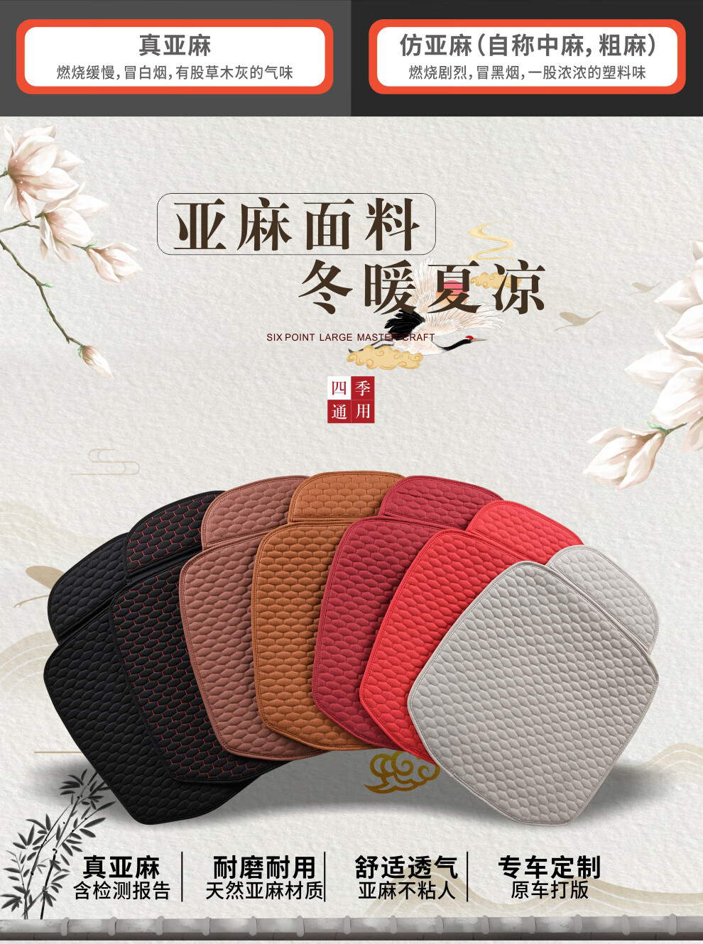 亚麻汽车坐垫专车专用林肯冒险家 飞行家 航海家mkc Mkz Mkx大陆领航员四季通用座垫无靠背后排后座 留言备注车型和年份林肯冒险家 图片价格品牌报价 京东