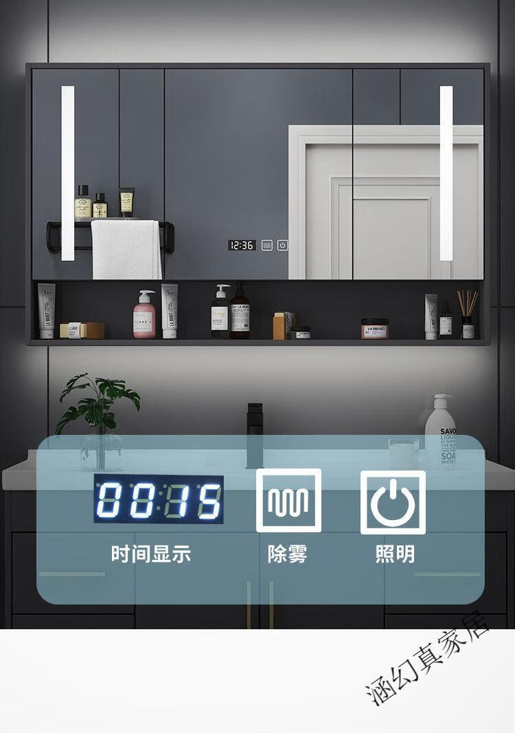 浴室镜柜挂墙式镜箱带置物架洗手间梳妆镜子现代储物收纳柜智能镜