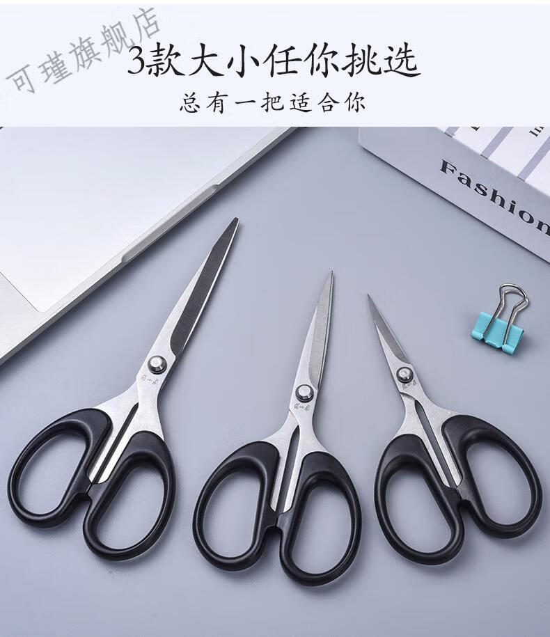 张小泉剪刀家用多功能小号不锈钢剪线头锋利裁缝厨房工业剪刀 ss-160