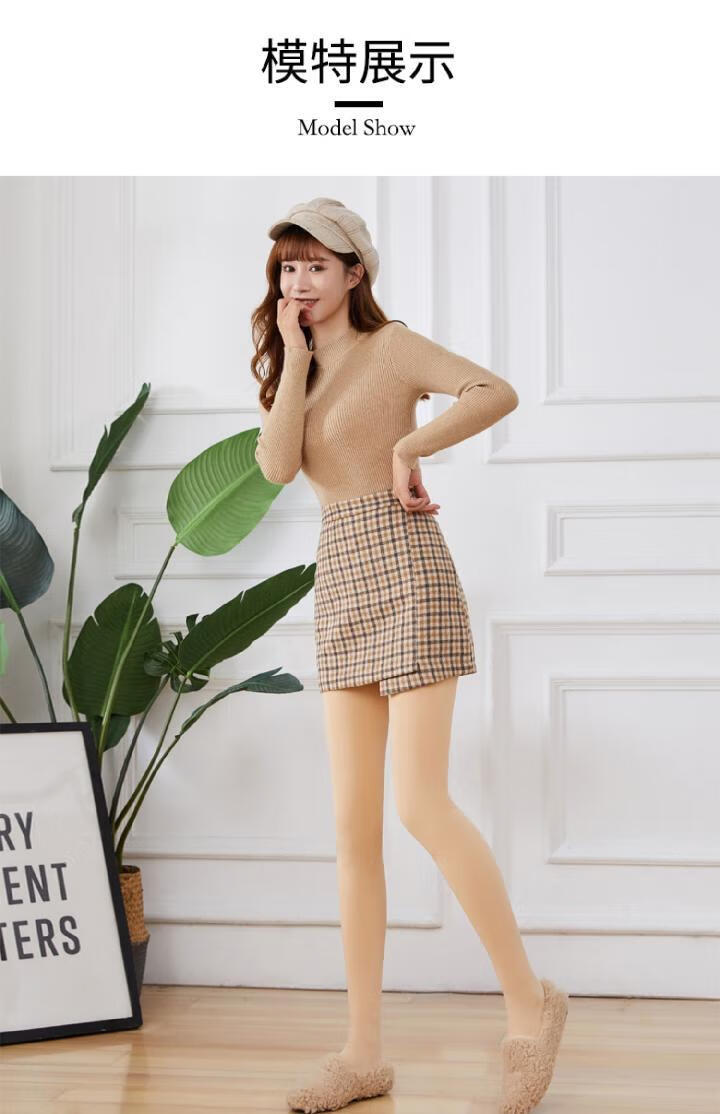 丝袜女春秋薄款肉色薄绒超长打底裤袜肉色100d无绒适1528穿caijiaol