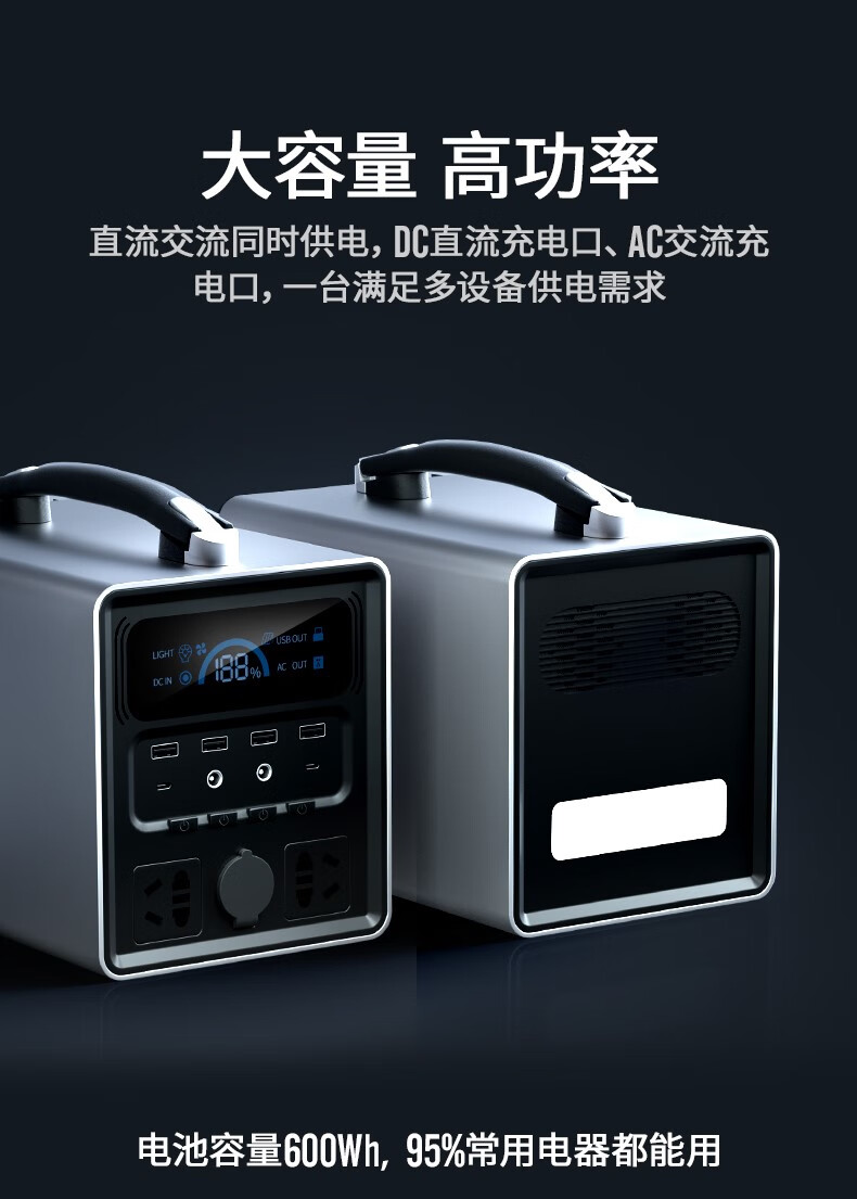 户外移动电源220v便携大容量直播带插座电瓶自驾游露营停电应车载大