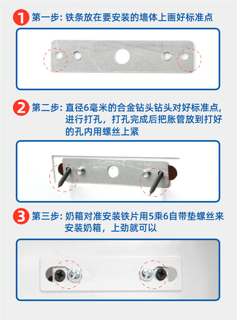 千团精工 塑料奶箱 鲜奶投递箱 挂墙式牛奶箱 奶吧奶箱 室外订奶箱