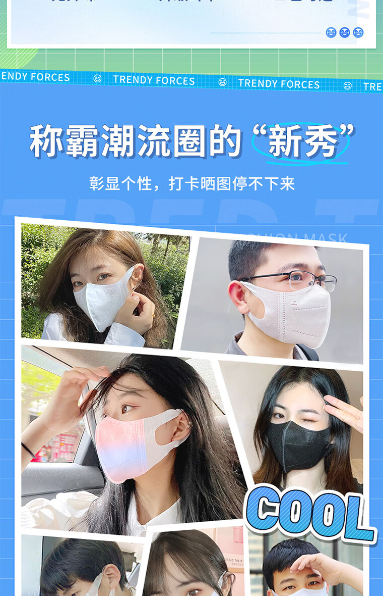 3d立体彩色渐变口罩莫兰迪色不勒耳朵宽带个性成人粉色网红口罩渐变色