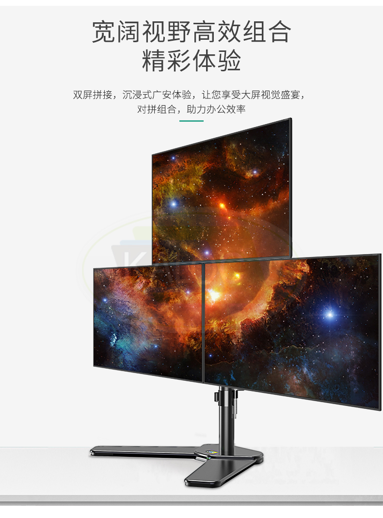 kaloc卡洛奇雙屏電腦顯示器支架通用三星aoc4屏多屏液晶電腦掛架支架