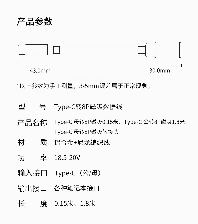 pd诱骗线typec转dc圆孔联想方口带针快充头usb适用华硕惠普戴尔三星