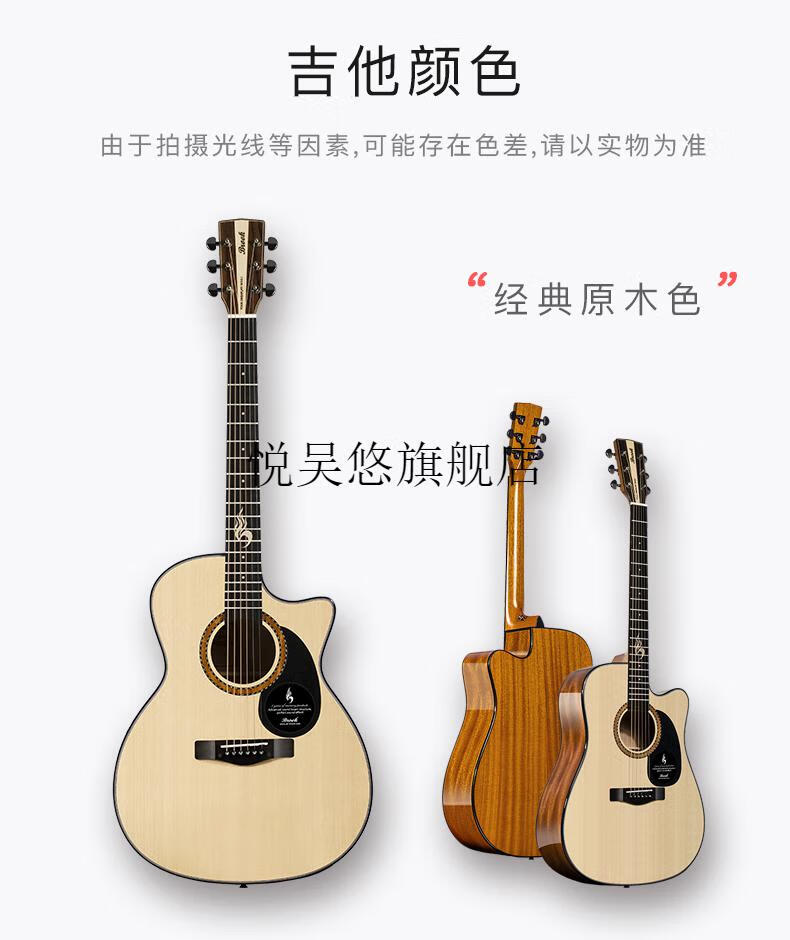 布鲁克吉他s25面单板民谣初学新手学生男女生41寸 ga型油墨色40寸s25r