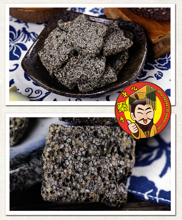 老锅坊流曲琼锅糖300g 陕西特产富平琼锅糖 喜糖麦芽糖黑白芝麻糖 黑