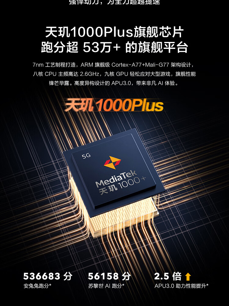 vivoiqooz112gb128gb太空藍天璣1000plus旗艦芯片144hz競速屏44w超