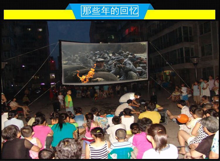 流动户外电影幕布100/120/150/200/老款式投影仪幕简易折叠白软高清正