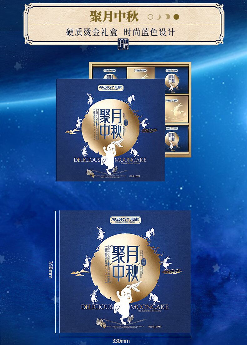 恬女神聚月中秋广式月饼礼盒装600g蛋黄白莲豆沙中秋节礼品送礼9饼7味