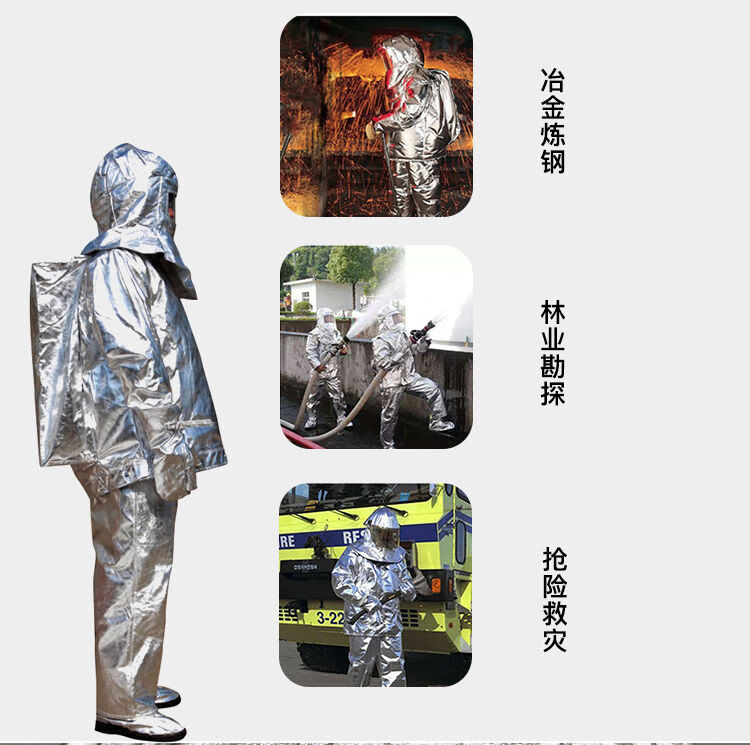 消防隔热服500度1000度消防员防护服耐高温防烫防火服避火服 普通款