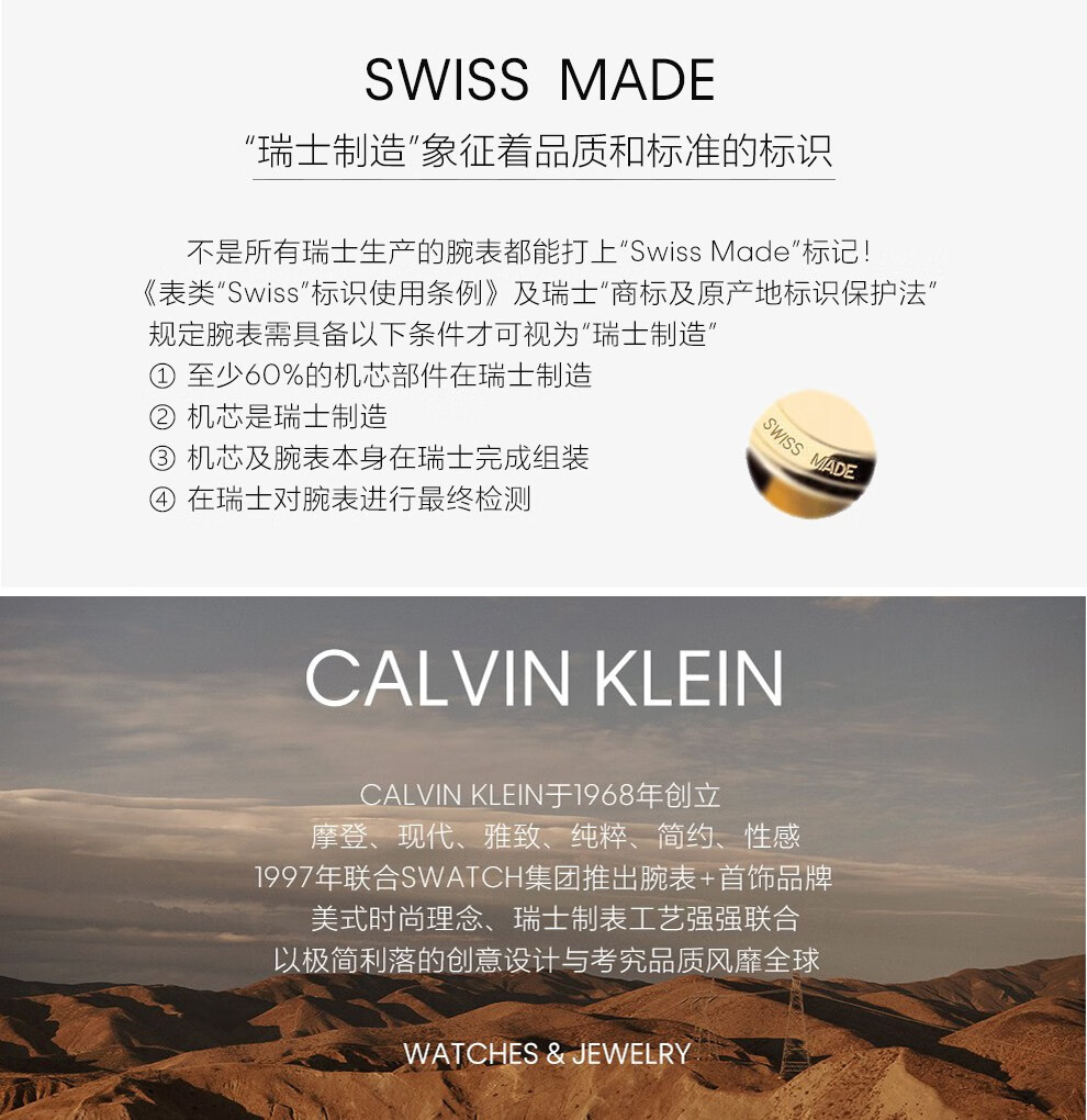 calvinklein瑞士ck手表满天星女士款石英表潮流时尚简约个性轻奢ins风