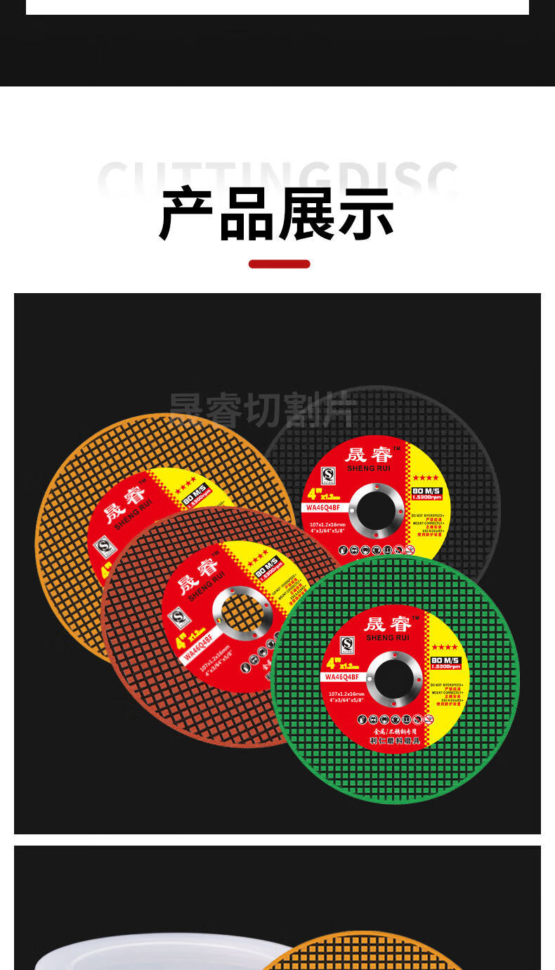 定製切割片100角磨機砂輪片超薄金屬不鏽鋼107磨光機雙網切片打磨鋸片