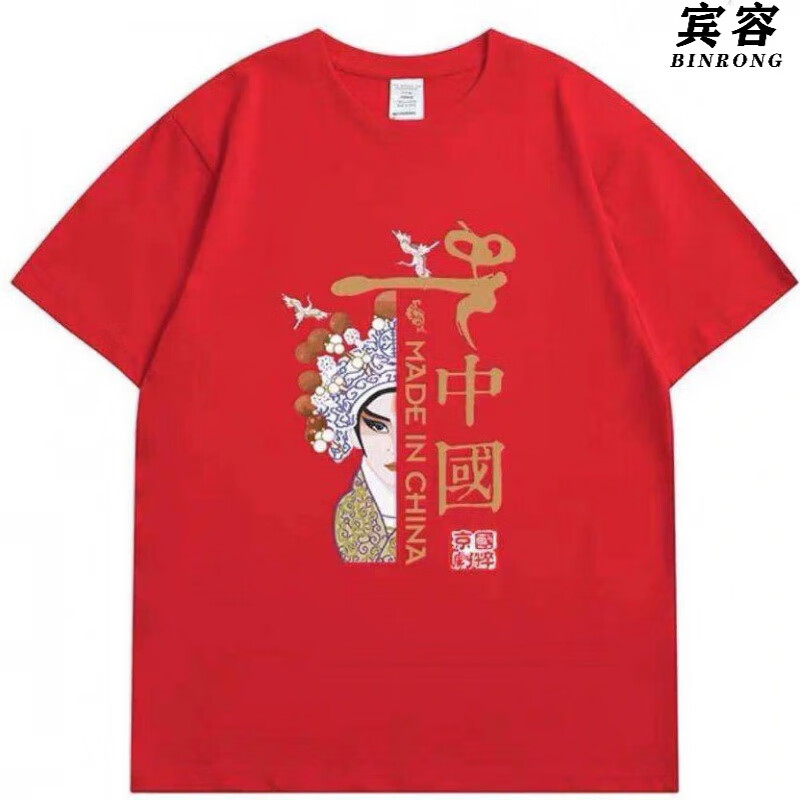 国潮2022夏季新款短袖故宫联名款京剧情侣带棉t恤女中国风班服潮前