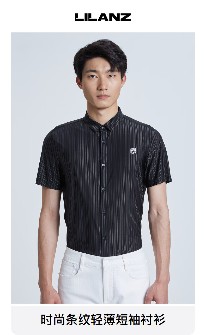 【轻薄透气】利郎短袖衬衫男条纹修身夏季男士薄款衬衣 黑白间色(21xx