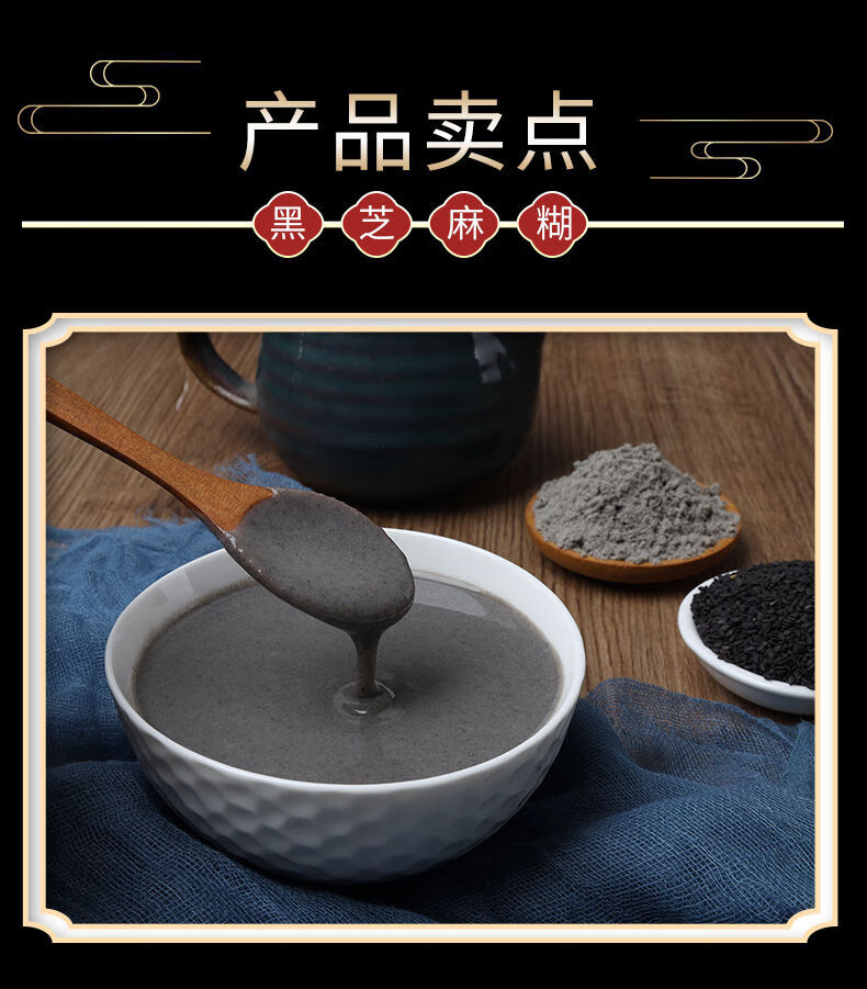 南方黑芝麻糊经典款谷物营养早餐独立包装多口味方便童年记忆560g中