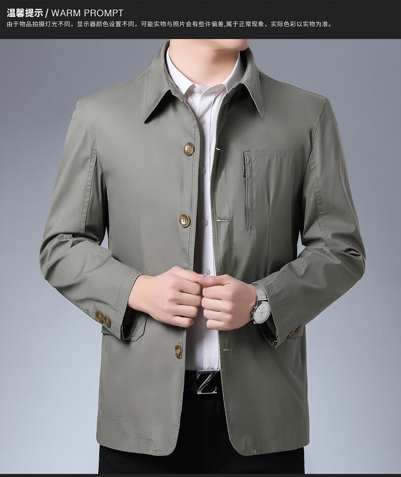 优斯顿 保罗夹克男秋季休闲上衣男士纯棉外套中老年男装春秋爸爸装