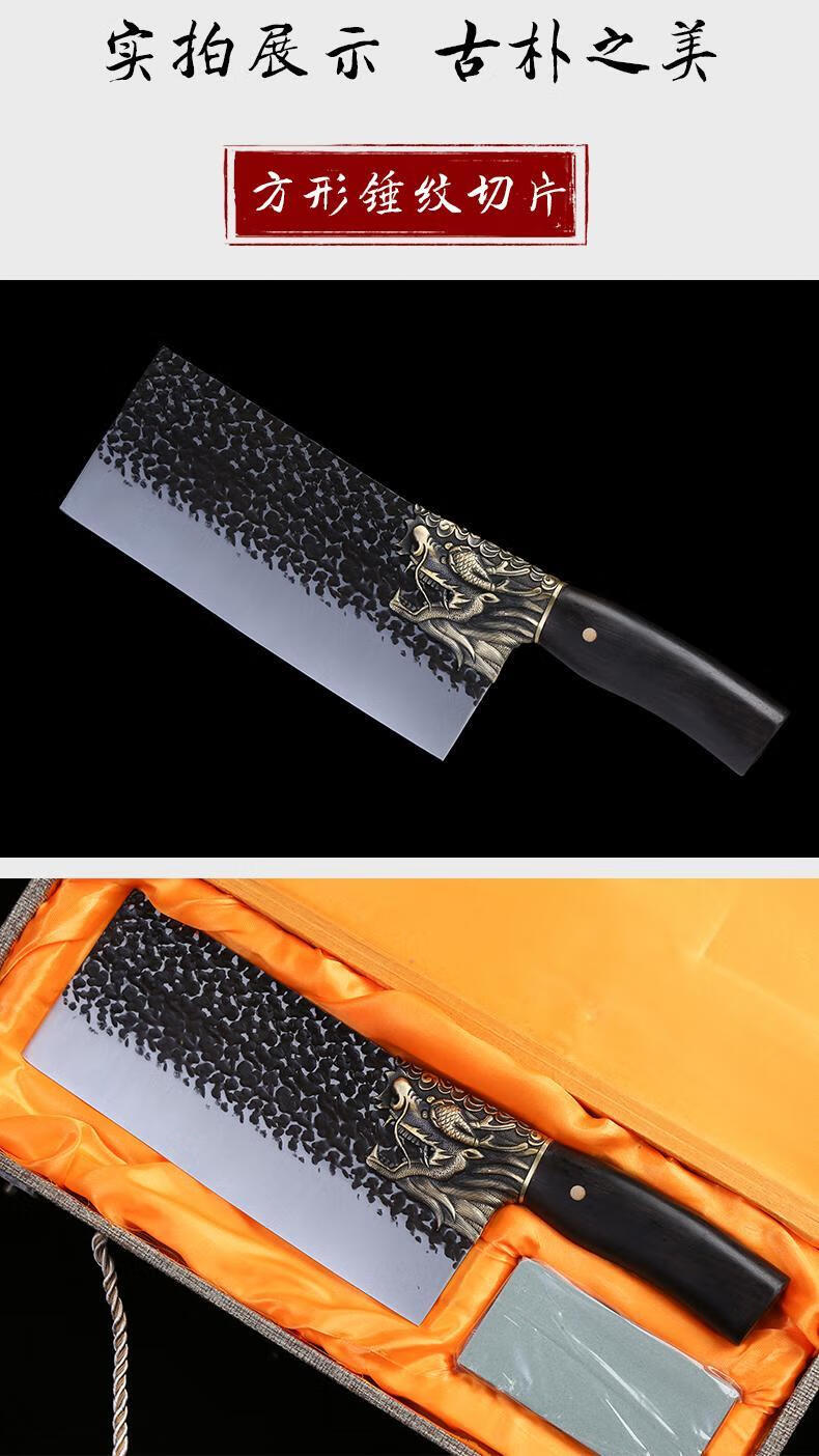 龙泉鸣狐手工菜刀两用斩切刀花纹钢锻打锋利切片刀不锈钢厨师刀具 锤