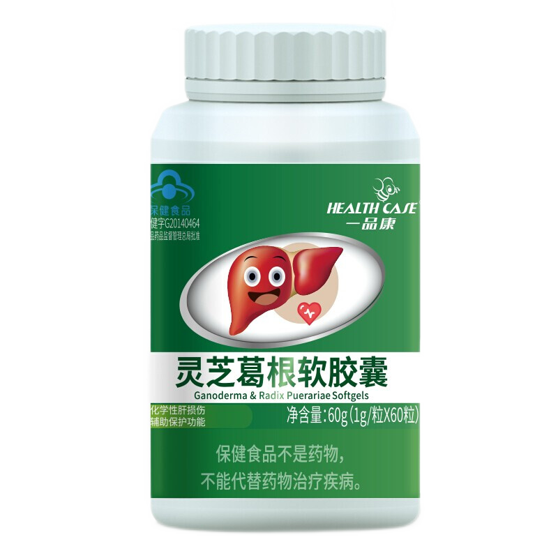 一品康灵芝葛根软胶囊60粒对化学性肝损伤有辅助保护作用 3瓶周期装
