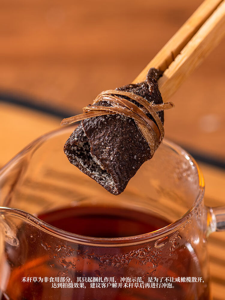 新会三宝扎陈皮咸榄新会特产手工腌制200克装10年陈皮三宝扎200克买够