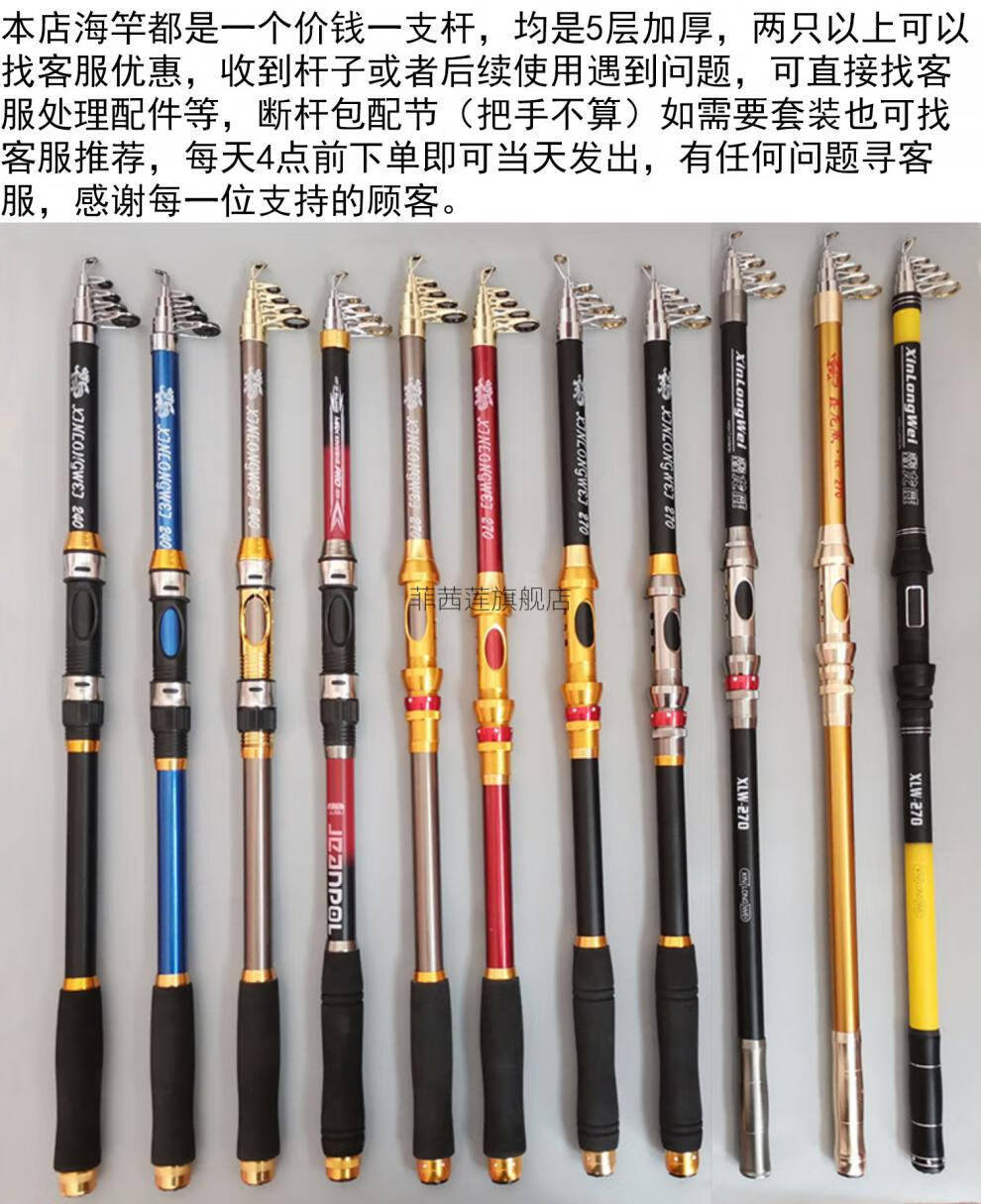 超轻超硬海竿单杆海杆裸竿抛竿硬远投竿甩杆鱼竿海钓竿碳素套装全套