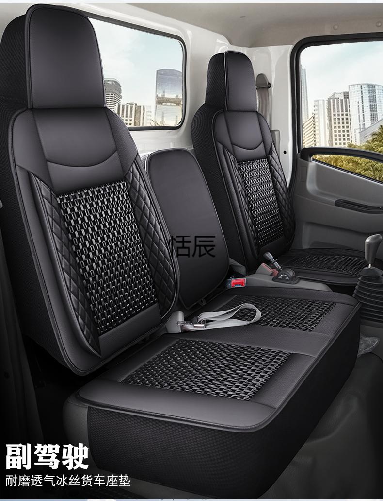 东风天锦kr坐垫专用东风天龙旗舰特商t5多利卡d6d9四季货车座椅套后排