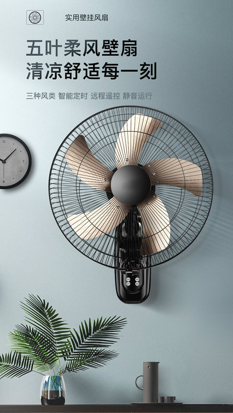 壁扇工业商用墙扇静音遥控家用壁挂式墙壁挂扇摇头餐厅电风扇韩雀升级
