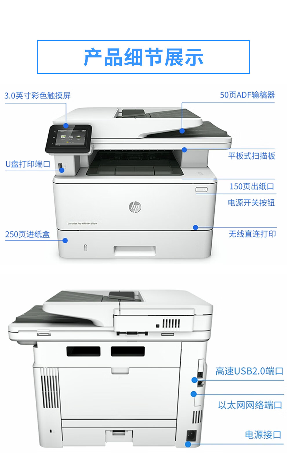 惠普hpm427dw329dw429dw521dw黑白激光多功能一體機打印機雙面打印