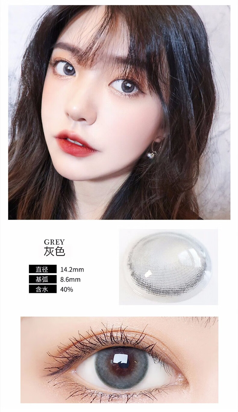 hangee鹿屿棕美瞳年抛女2片装 大小直径14.