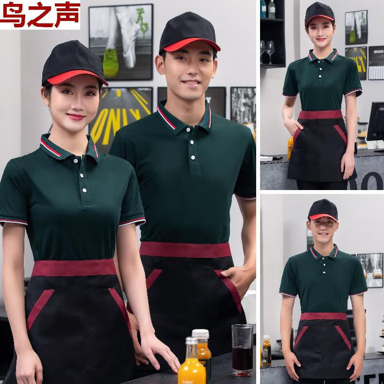 【夏季海底捞火锅店工装】服务员工作服夏装餐饮酒店快餐厅饭店烧烤