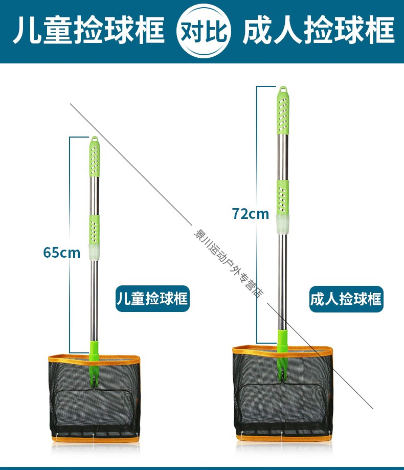 黑色乒乓球捡球器可伸缩轻便拾球器发球机专用捡球框儿童短杆款黑色捡