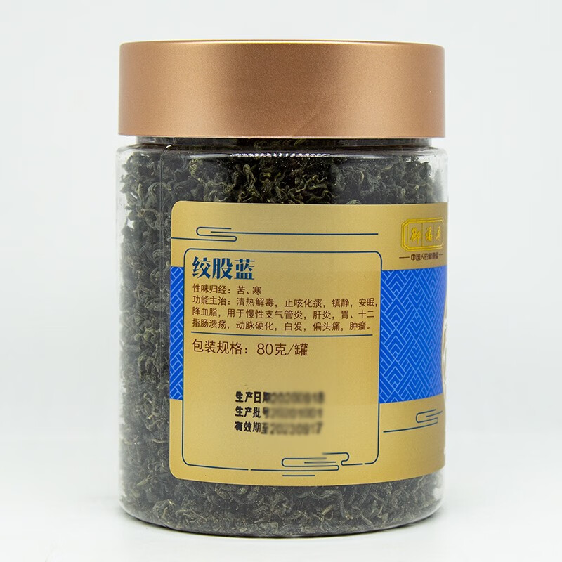 御福源绞股蓝80g/罐t 一盒装