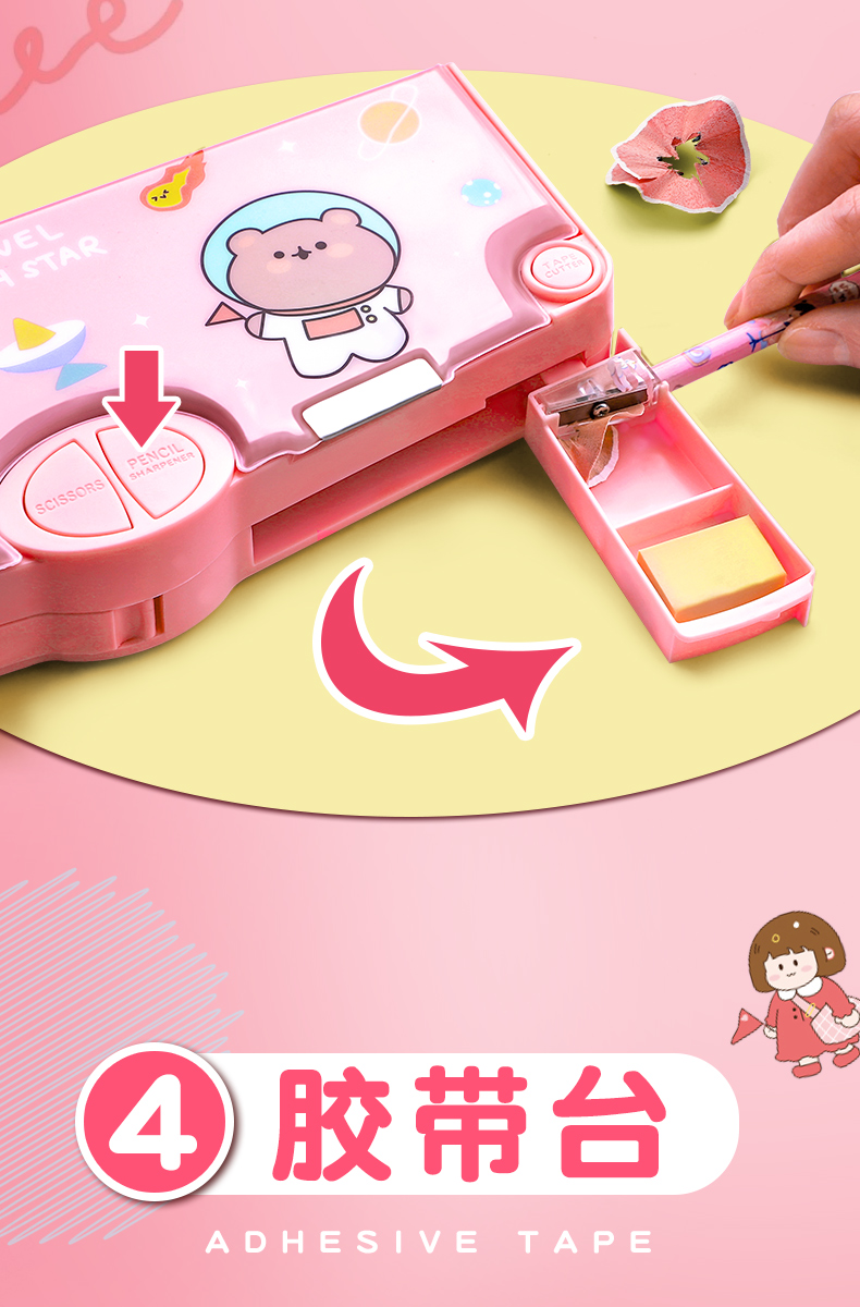 咔巴熊文具盒2022年笔盒新款女孩多功能高科技小学生可爱仙气网红大