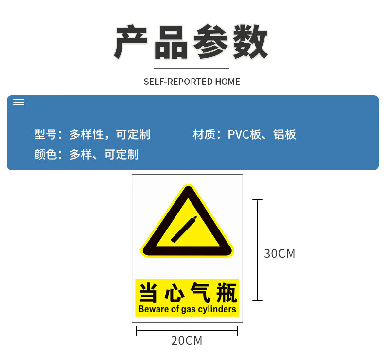 高压气体禁止碰撞气瓶必须固定压缩气瓶使用风险点告知牌安全警示警告