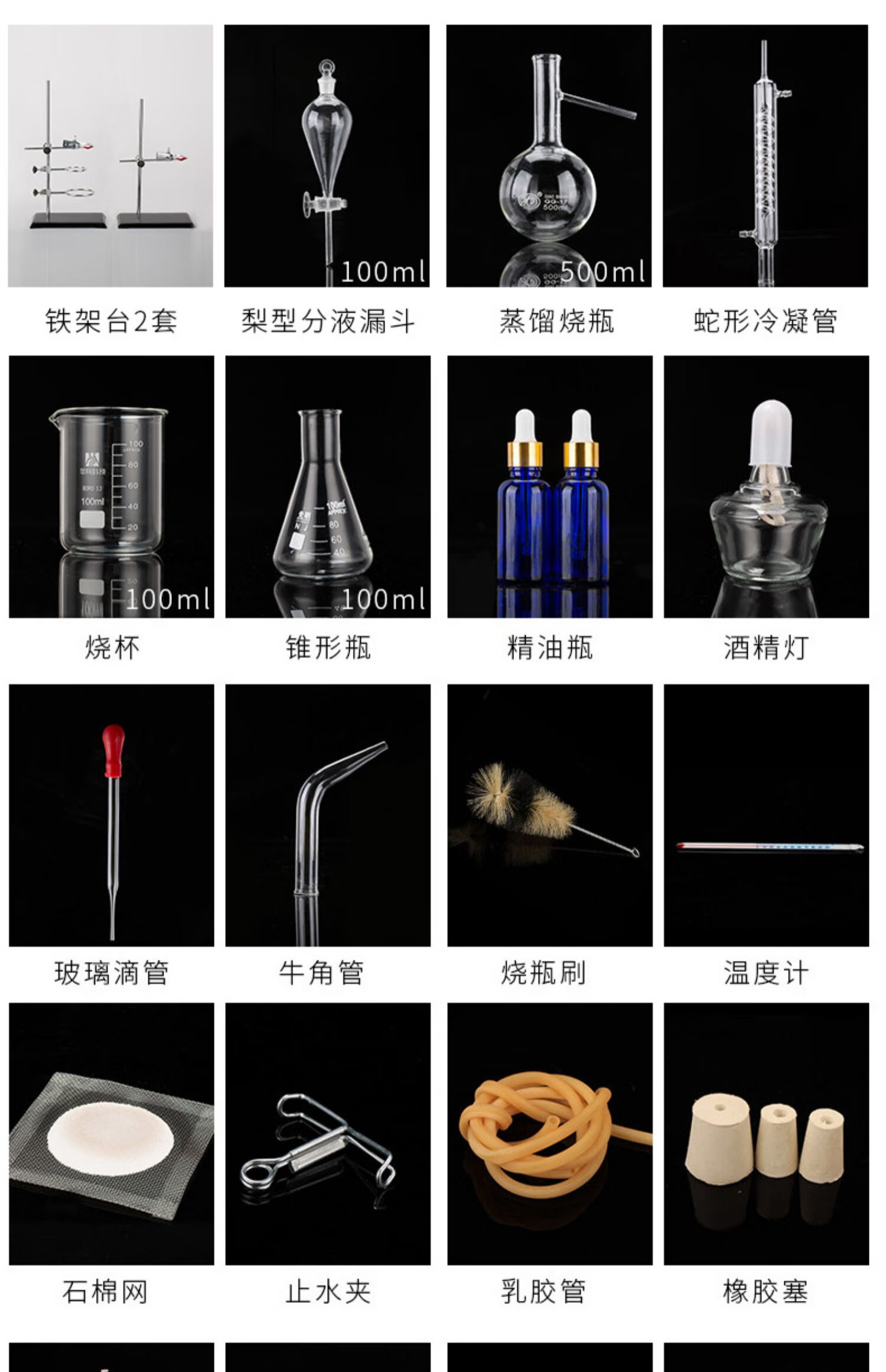 500ml加厚烧瓶化学蒸馏实验器材油瓶蛇形冷左一500ml珍珠棉定位包装版