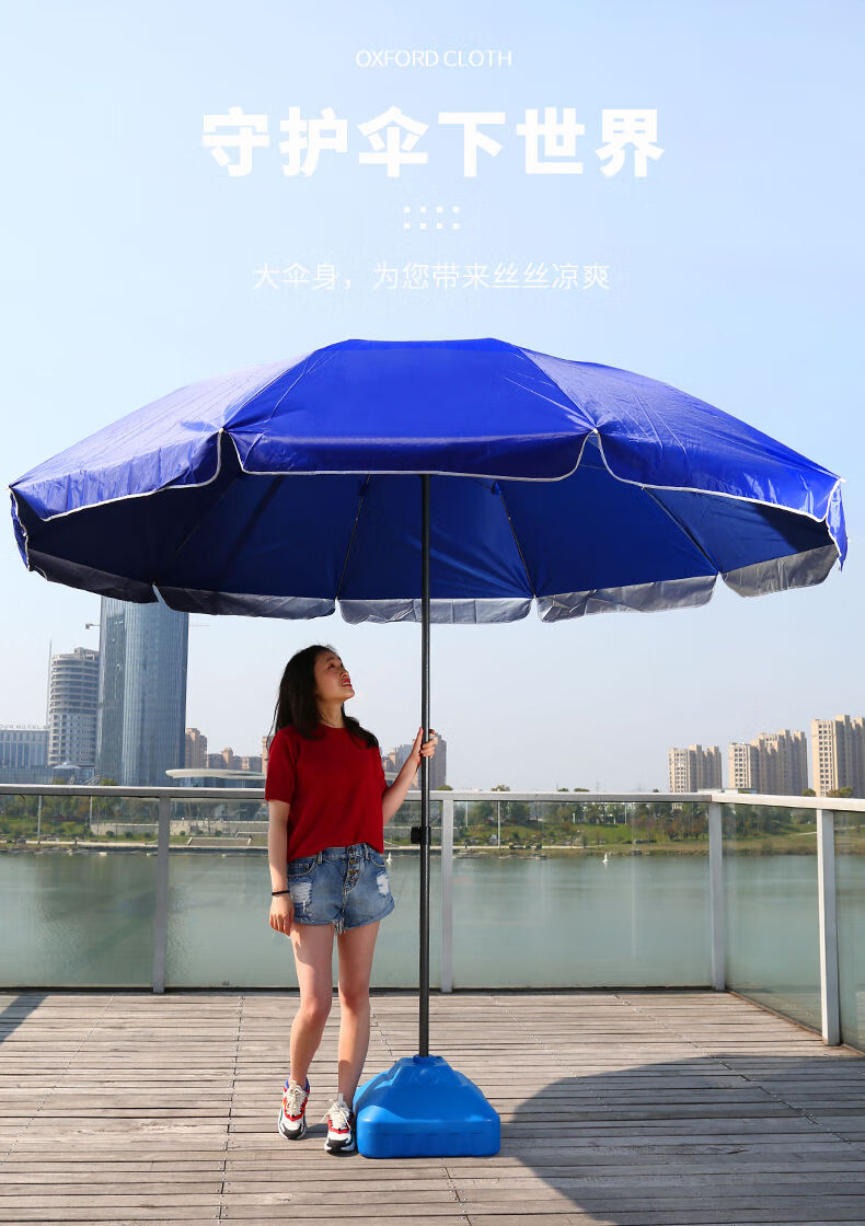 商用摆摊伞超大号圆伞户外遮阳伞太阳伞大型庭院大雨伞圆伞地摊伞 2.
