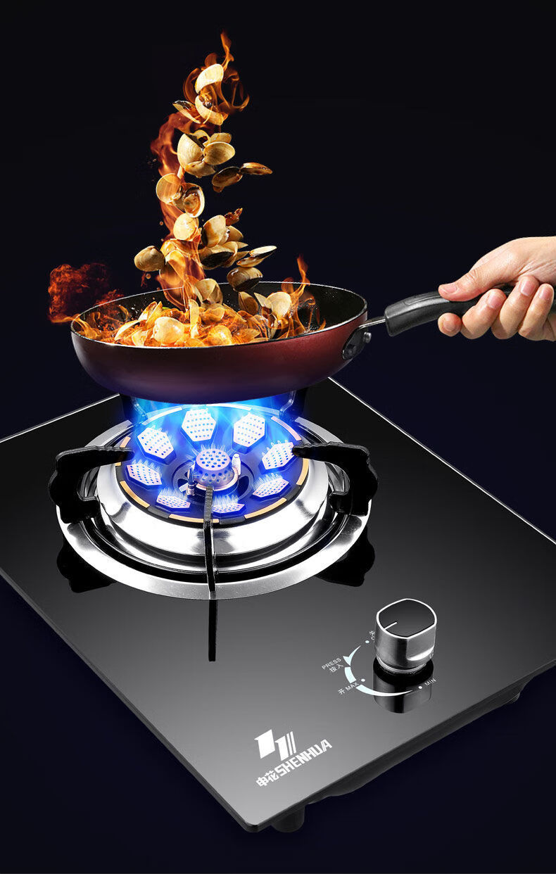 申花燃气灶煤气灶单灶头液化气灶家用节能猛火灶天然气灶单个台式yi